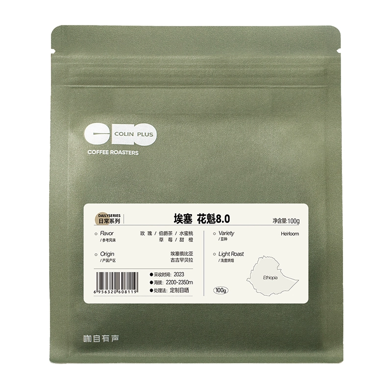 COLIN PLUS ColinPlus-24年新产季花魁8.0 浅烘焙咖啡豆 100g ￥28