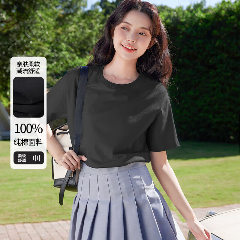 班尼路 牌砸!短袖t恤女款100%纯棉 多色可选 29.9元(需买2件,需用券)