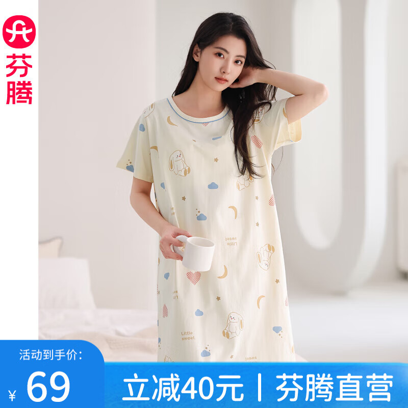 FENTENG 芬腾 大码睡裙纯棉女睡衣裙夏2024纯欲风女款 FX25290102浅杏 S/155（70-90