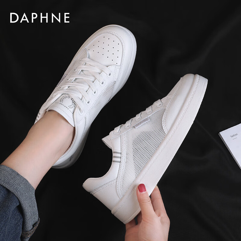 达芙妮 网面透气小白鞋女款 板鞋运动休闲鞋 69.9元（需用券）