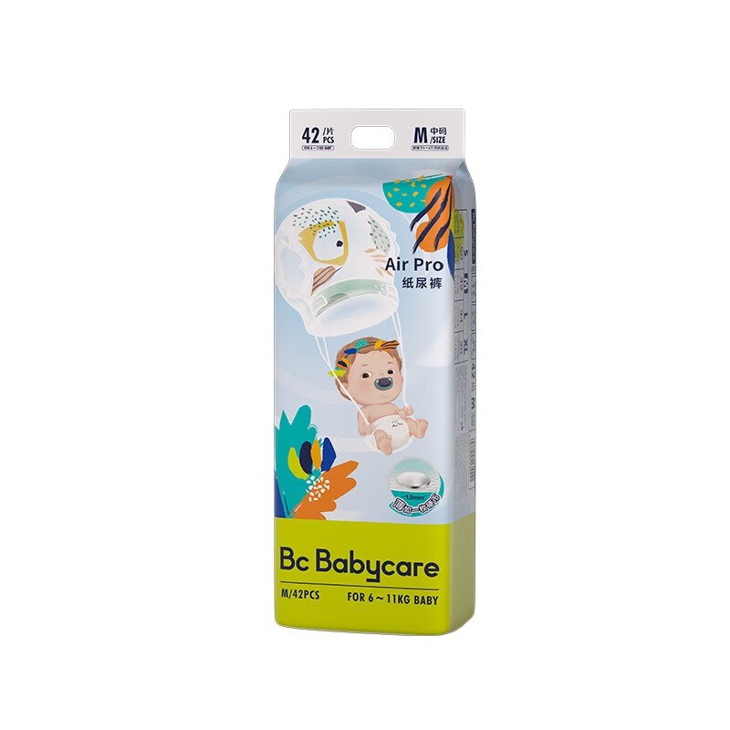 babycare Air pro系列 纸尿裤 M42片 57.5元（需买2件，需用券）