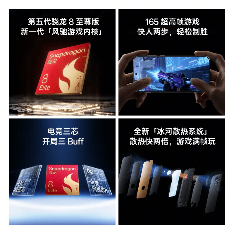 一加 15 12GB+256GB 原色沙丘 第五代骁龙8至尊版 5G手机 3999元 - 线报酷
