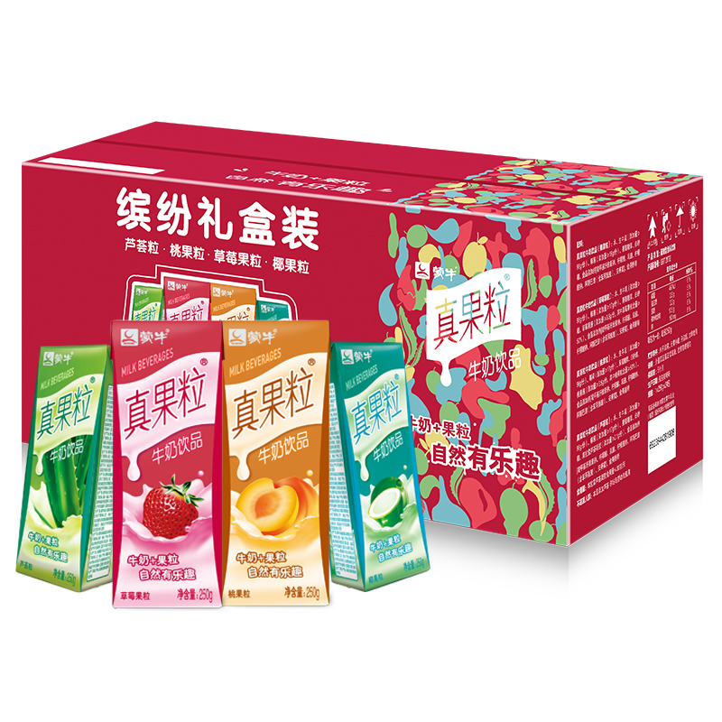 MENGNIU 蒙牛 真果粒牛奶饮品（草莓+芦荟+椰果+桃果粒）250g*24盒 50.92元