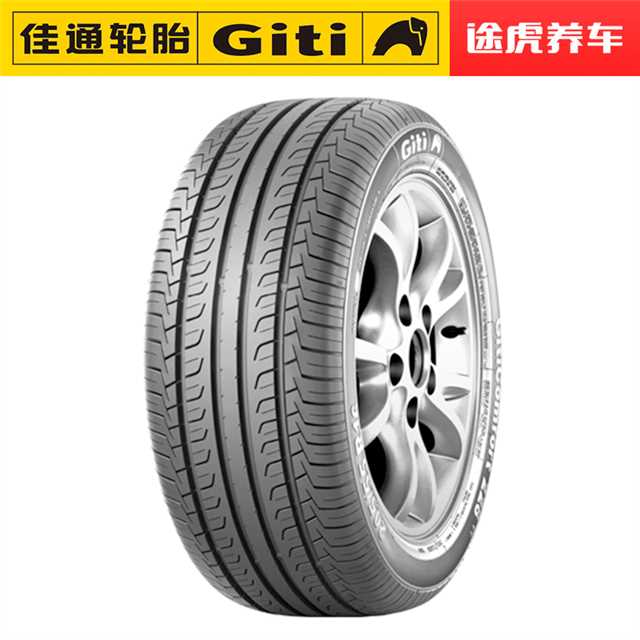 Giti 佳通轮胎 轮胎228V1 225/50R17 94V适配吉利帝豪GS几何C雅阁 446元