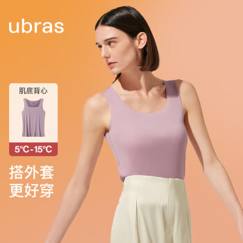 Ubras 无尺码肌底内搭打底外穿上衣 UU710012 ￥69