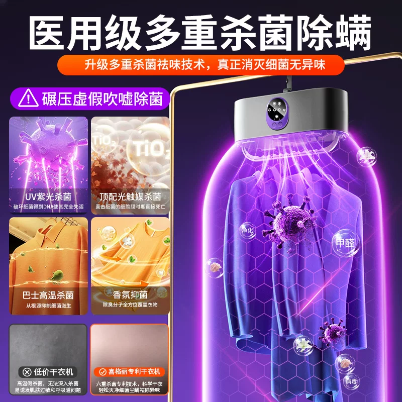 XILGARI Y1便携式烘干机 10分钟速热干衣 立体式环绕加热 73元 - 清风线报