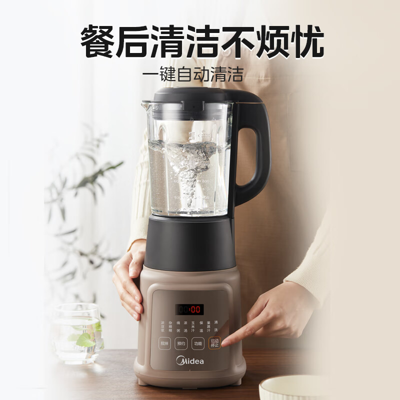 20点开始：Midea 美的 MJ-PB6G2-021 破壁机 1.2L 151.55元包邮（双重优惠）