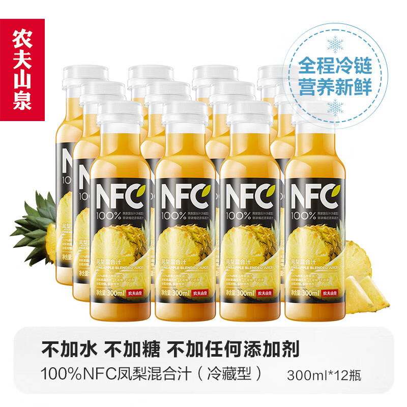 NONGFU SPRING 农夫山泉 NFC凤梨混合汁300ml*12瓶 30.78元