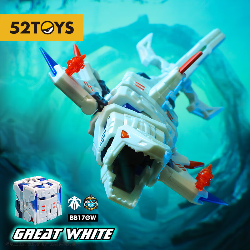 52TOYS 猛兽匣系列 大白鲨 变形玩具模型 128元