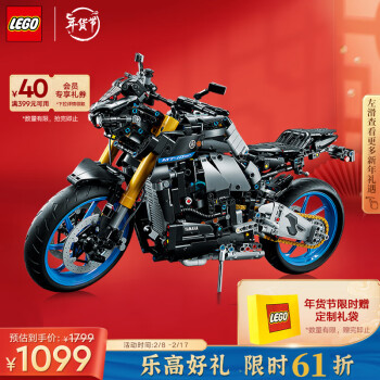 LEGO 乐高 机械组系列 42159 雅马哈 MT-10 SP ￥1079