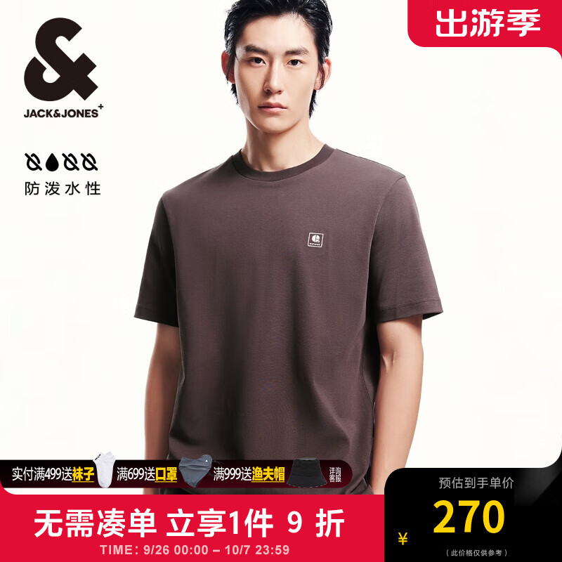 杰克琼斯 杰克·琼斯（JACK&JONES）杰克琼斯秋季款刺绣logo潮流百搭舒适休闲