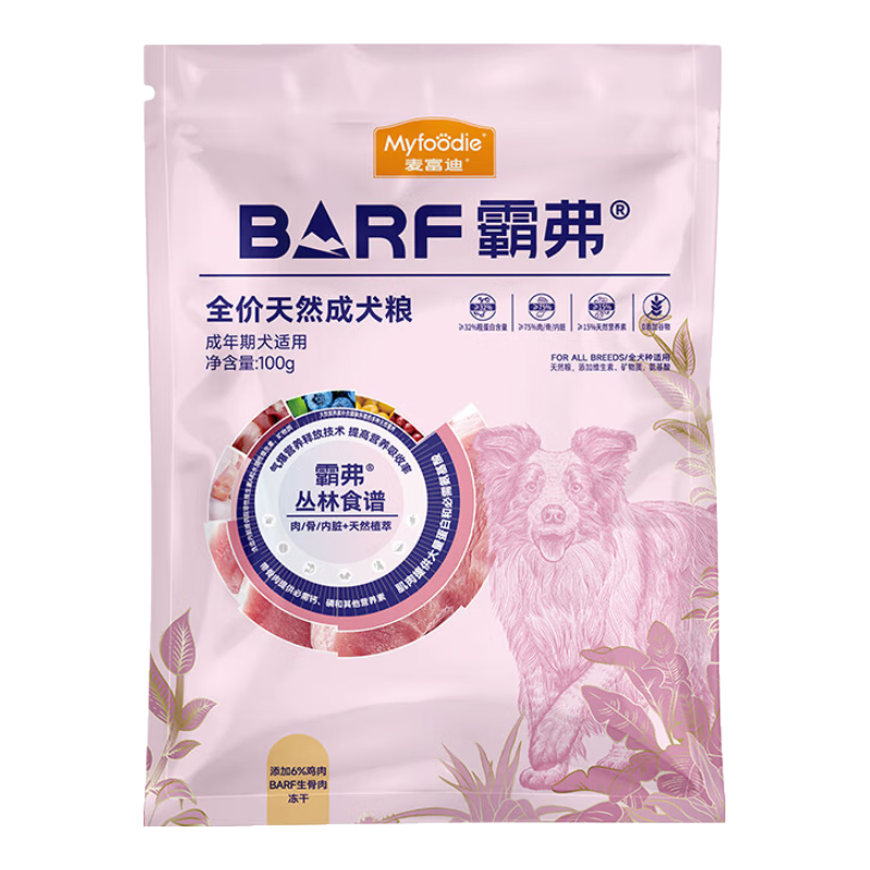 麦富迪 霸弗BARF全价狗粮 鸡肉味 100g 1元