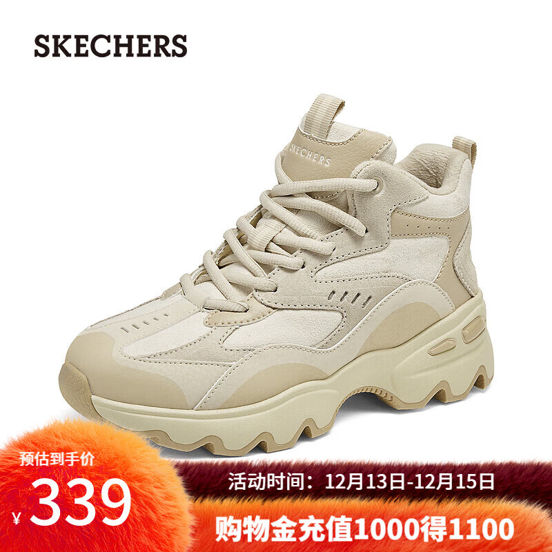 SKECHERS 斯凯奇 中高帮厚底增高休闲运动鞋 167844 自然色/NAT 38 ￥327.35