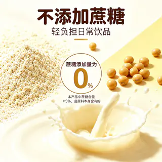 慧恩 600g豆奶粉不添加蔗糖袋装AD钙中老年即食冲饮营养早餐独立小包装 13.8元 - 线报酷 慧恩 600g豆奶粉不添加蔗糖袋装AD钙中老年即食冲饮营养早餐独立小包装 13.8元 - 线报酷