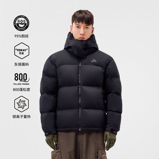 伯希和 800蓬鹅绒男款羽绒服 1021.5元（需用券）