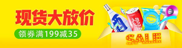 天猫超市 双11每日抢惊喜红包 最高888元猫超卡