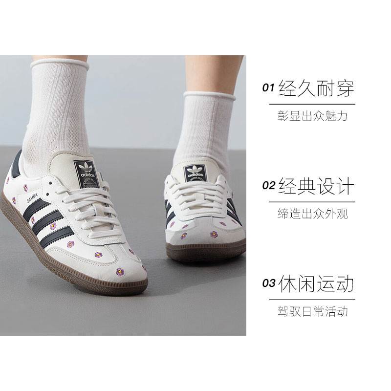 adidas 阿迪达斯 三叶草 女款休闲鞋 IF4398 805.6元