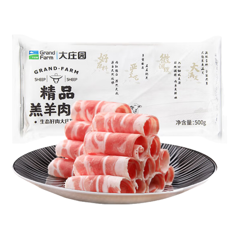 plus会员:大庄园 精品羔羊肉卷500g 3盒 80.66元