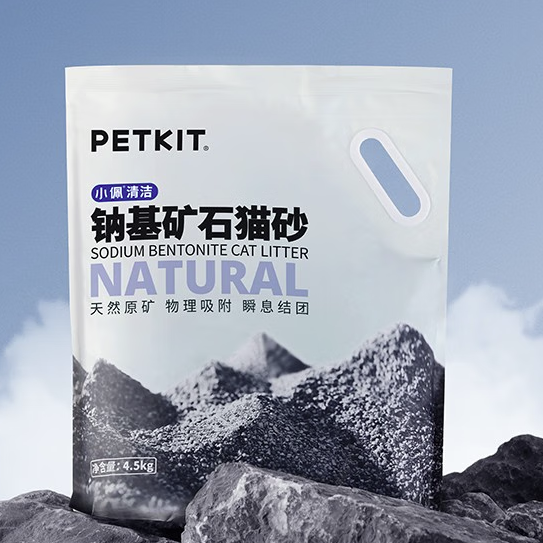 PLUS会员：PETKIT 小佩 钠基矿石猫砂 4.5kg*2包(约20磅) 30.9元（需买2件，需用券