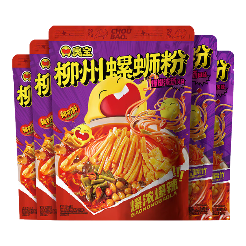 臭宝 爆爆浓汤专享款223g*7袋 37.9元（需用券）