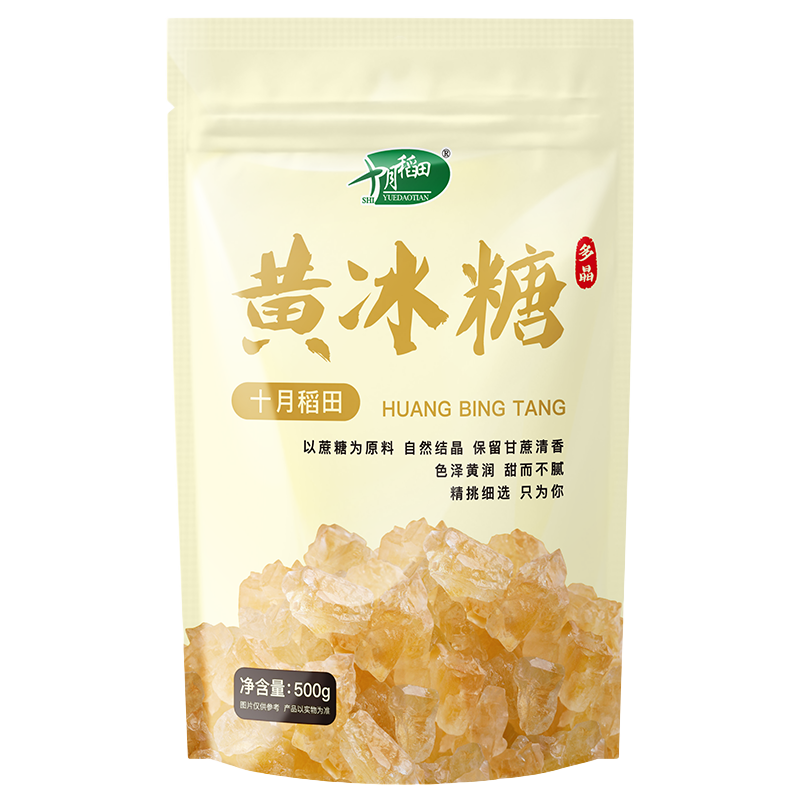 十月稻田 黄冰糖 500g 多晶冰糖蔗糖 500g*1袋 1.92元