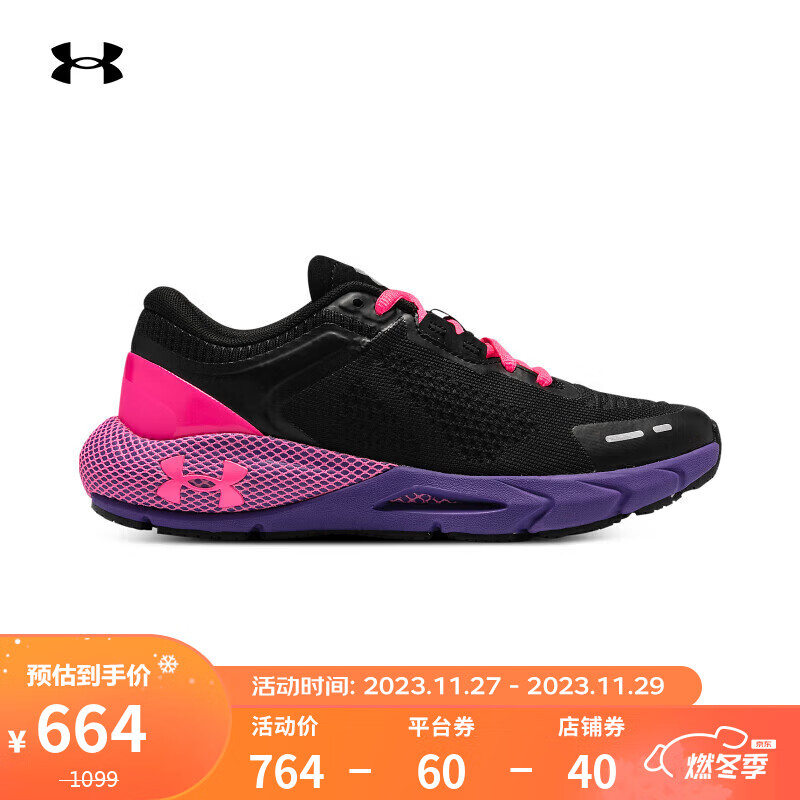 安德玛 UNDERARMOUR）秋冬HOVR Phantom 24/7女子运动跑步鞋跑鞋3028447 黑色002 39 549