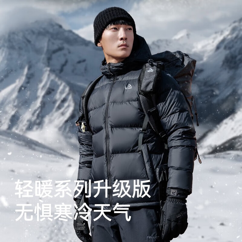 PELLIOT 伯希和 鹅绒羽绒服男女800蓬连帽秋冬防风保暖外套登山服 曜石黑 755.6