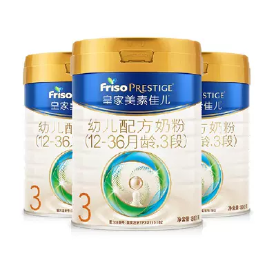 皇家美素佳儿3段800g*3罐装 944.72元