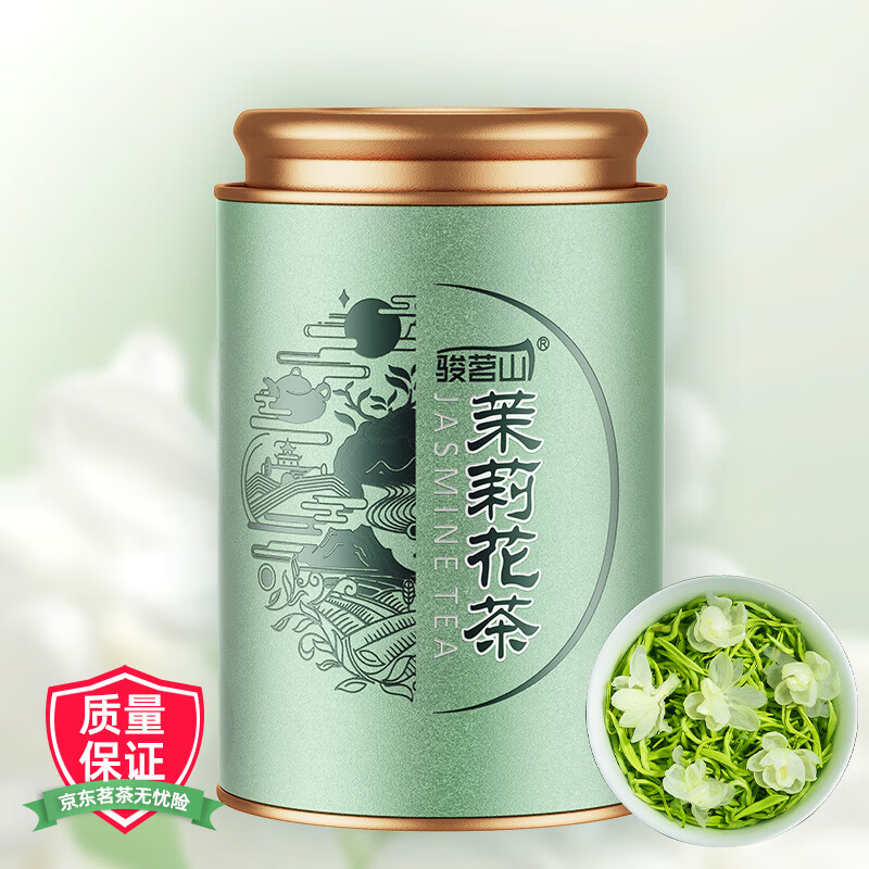 骏茗山 茉莉花茶 茶叶新茶 浓香型花茶罐装125g*1罐 17.4元