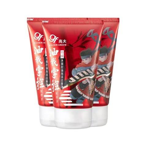 高夫 男士控油洗面奶 100g*3支 30元（合10元/瓶）