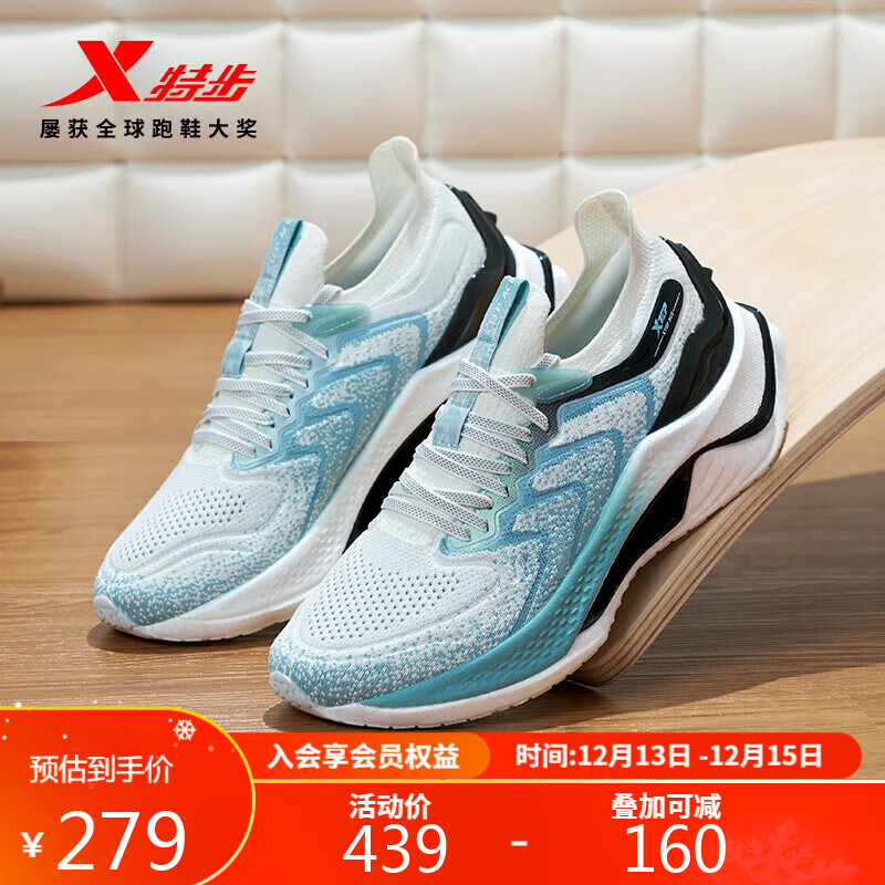 XTEP 特步 男跑鞋运动鞋减震舒适977119110049帆白/水天蓝45码 279元（需用券）