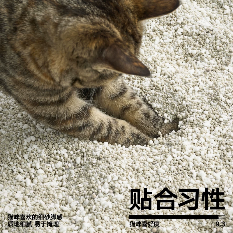 pidan 木薯膨润土混合猫砂2.4kg*4 52.09元 - 86线报