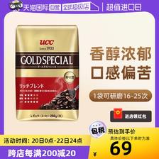 UCC 悠诗诗 原装金牌goldspecial丰郁咖啡豆250g研磨手冲 64.6元（需用券）