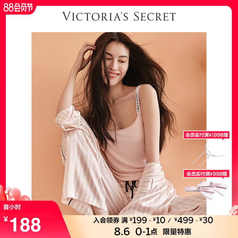 VICTORIA'S SECRET 薄款无痕文胸 94.99元