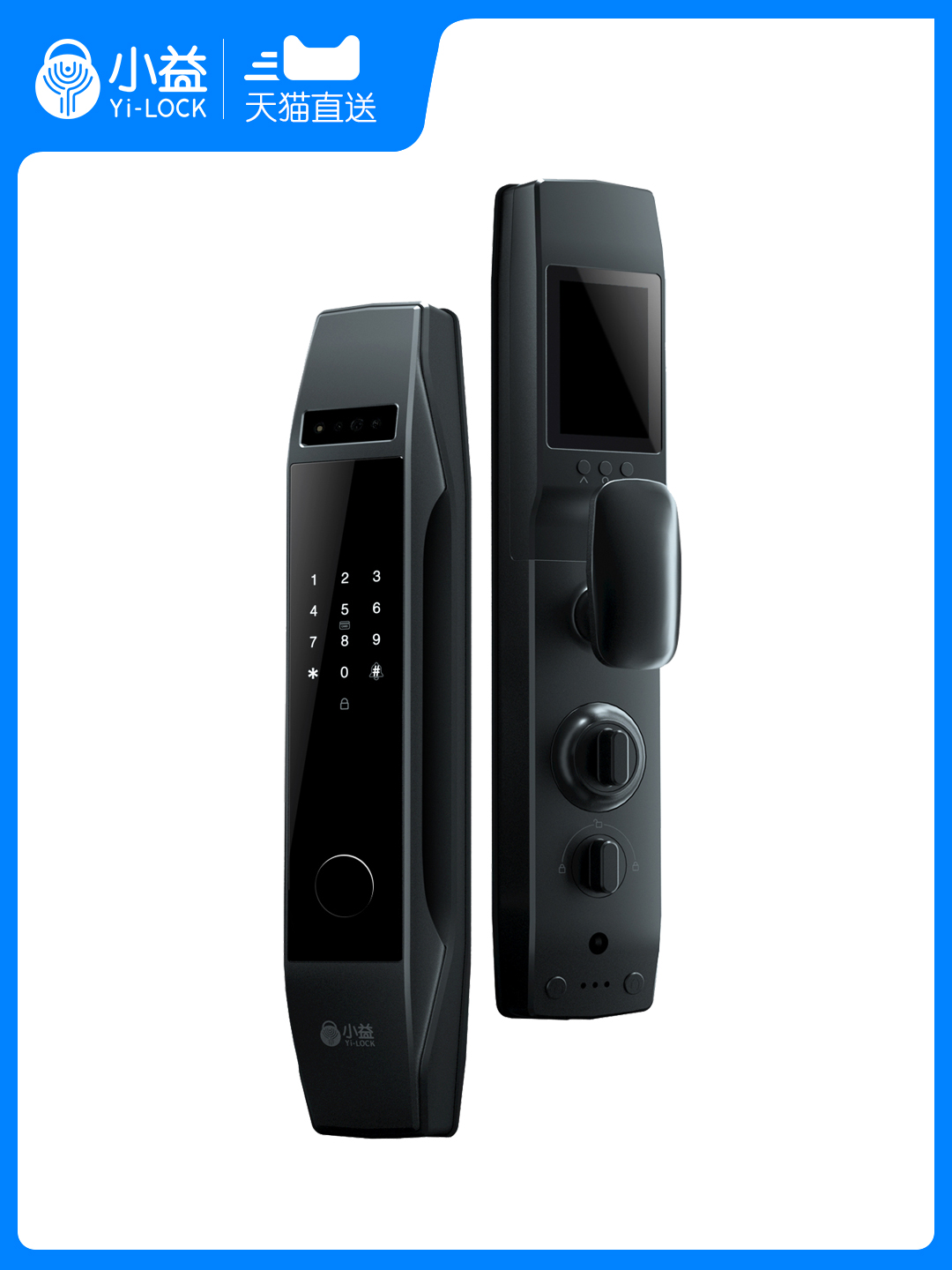 小益 X7全自动智能门锁 鎏金黑NFC旗舰版 上门安装 579元（需用券）