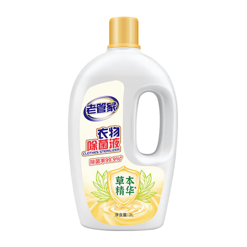 PLSU会员：老管家 衣物除菌液 2L 16.6元包邮（需用券）