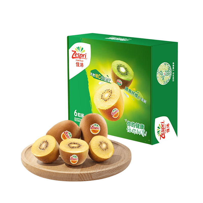 Zespri 佳沛 阳光金果 奇异果 单果88-102g 6个 38.5元包邮（需用券）