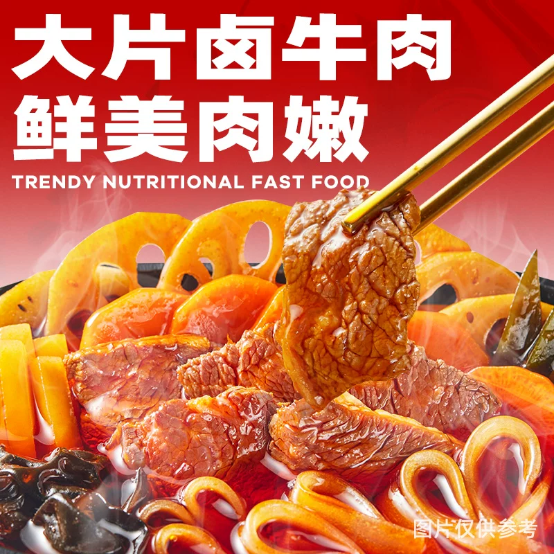 莫小仙 小仙 自热火锅懒人自煮宿舍嗨速食即食食品麻辣牛自助小火锅整箱 29.91元 - 线报酷