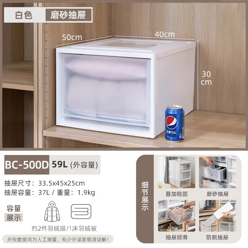 爱丽思 抽屉式收纳箱 59L BC-500D 白色 46.62元（需买3件，共139.86元包邮，需用