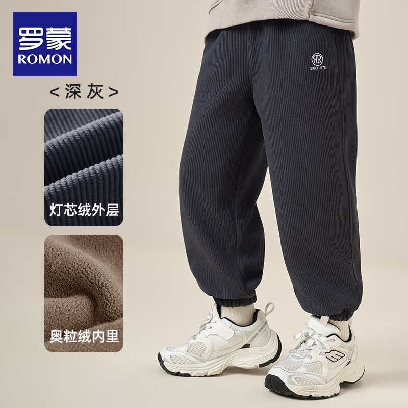 罗蒙 儿童加绒裤 2026新款 儿童灯芯绒保暖长裤 多色可选 39.9元 - 线报酷