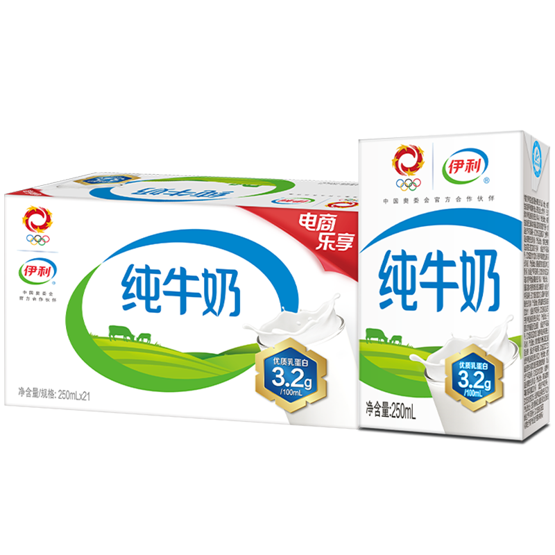 再降价：伊利 纯牛奶整箱250ml*21盒 全脂牛奶 拍3件 33.36元/件（合100.1元，折1