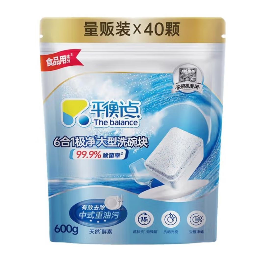 平衡点 The balance 立白洗碗块15g*40颗 24.17元（需用券）