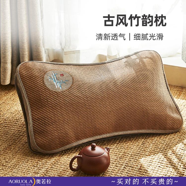 AORUOLA HOME TEXTILE 奥若拉 茉莉花香枕头枕芯 成人护颈椎助睡眠家用 竹韵茶香 