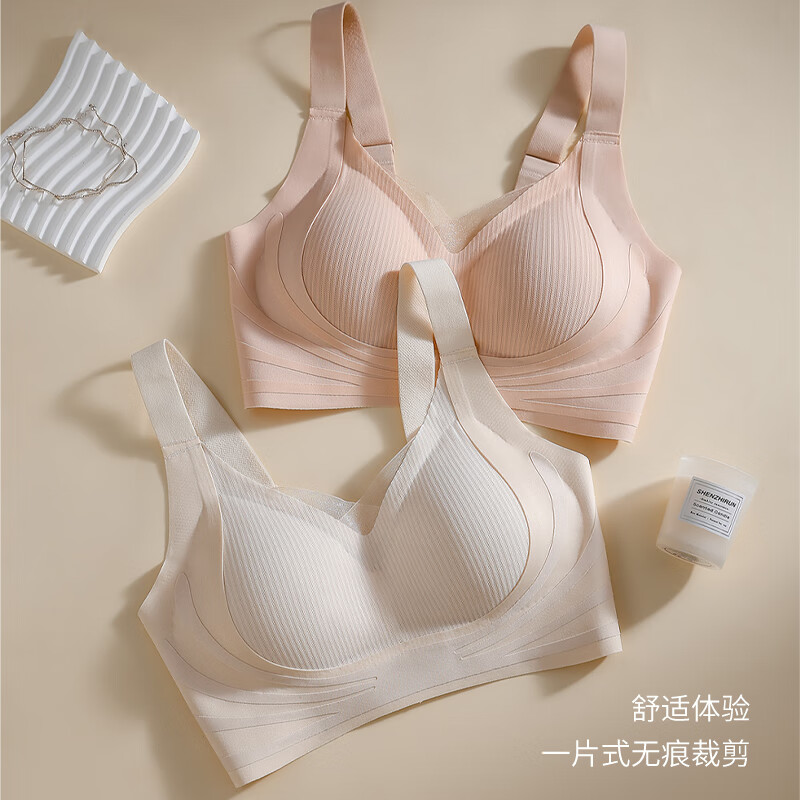 都市丽人 女士内衣女 24.9元（需买2件，需用券）