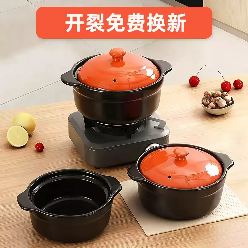 必远陶瓷锅砂锅1.8L 10.02元 - 清风线报