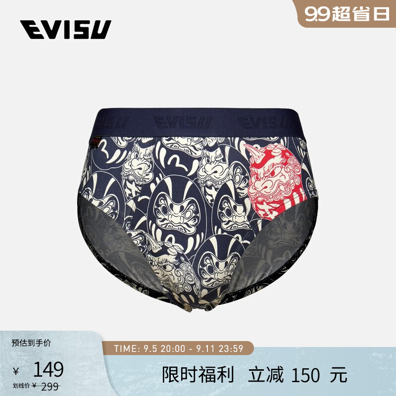 EVISU 惠美寿 春夏 男士满地飞机头达摩印花三角内裤 2ESHTM2UW542BRCX 149元