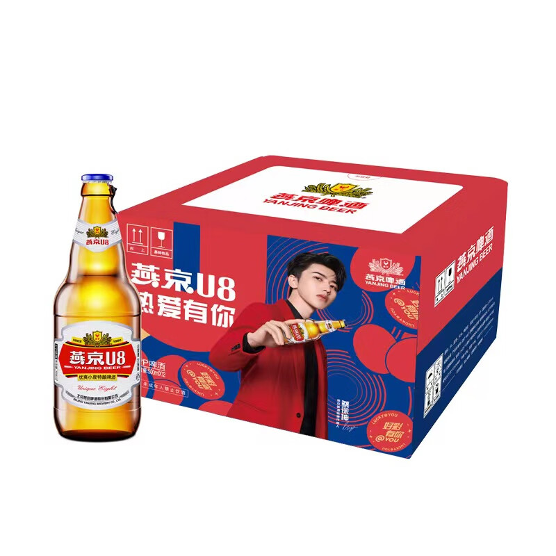 燕京啤酒 U8小度酒8度啤酒500ml*6瓶 （礼盒装） 35.55元