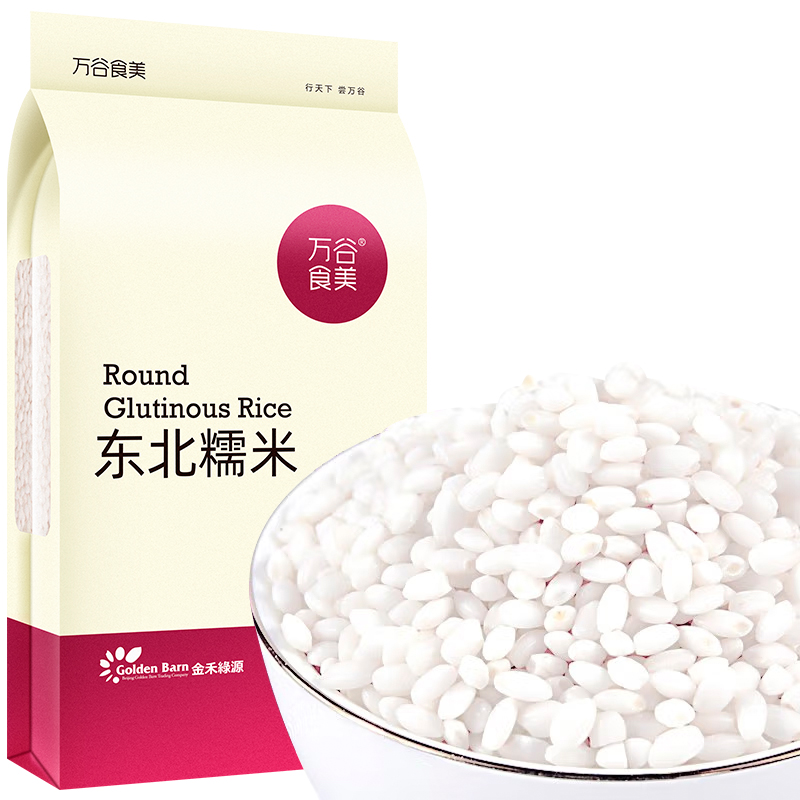 万谷食美 糯米1kg 粽子米精选圆粒 4.99元（需用券）