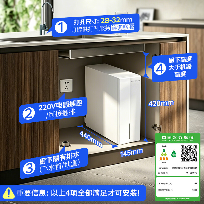 沁园 RO反渗透过滤器 净水器 1189.17元 - 清风线报