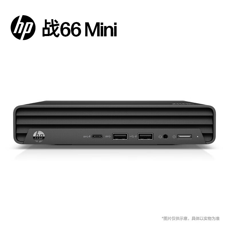 HP 惠普 战66Mini 迷你台式电脑主机 (酷睿13代i5-1335U 16G 512G+1T) 内置音响 WiFi6 30